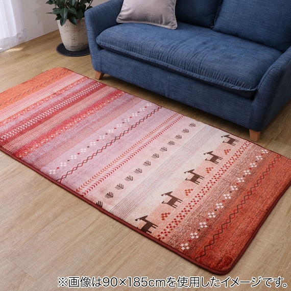 15mmウレタン入りラグ ギャベ 90×185cm(オレンジ) 1枚目画像