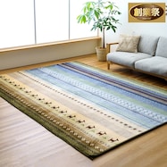 15mmウレタン入りラグ ギャベ(グリーン)【期間限定価格:11/28~1/5まで】