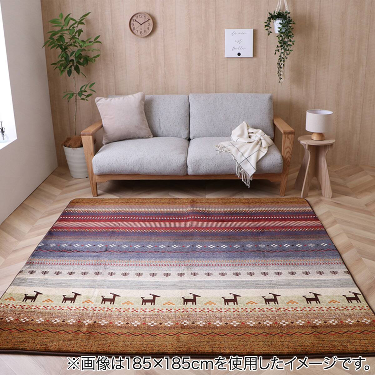 15mmウレタン入りラグ ギャベ 220×320cm(ミックス) | ニトリネット