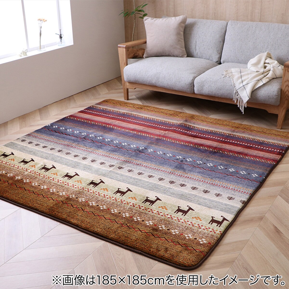 15mmウレタン入りラグ ギャベ 220×320cm(ミックス) | ニトリネット