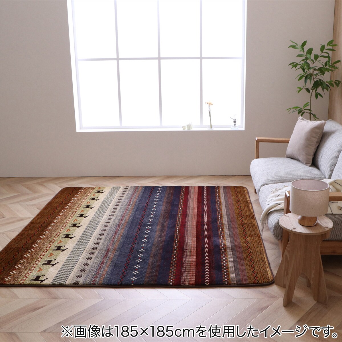 15mmウレタン入りラグ ギャベ 220×320cm(ミックス) | ニトリネット