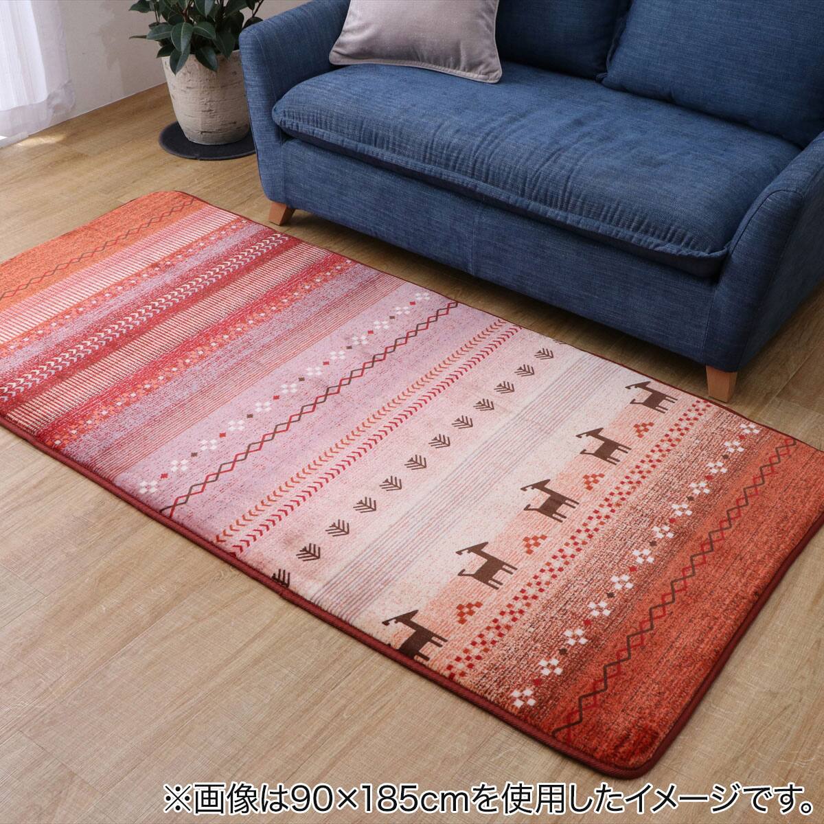 15mmウレタン入りラグ ギャベ 220×320cm(オレンジ) | ニトリネット