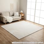韓国風シンプルラグ 95×185cm (LPC WH) 1枚目画像