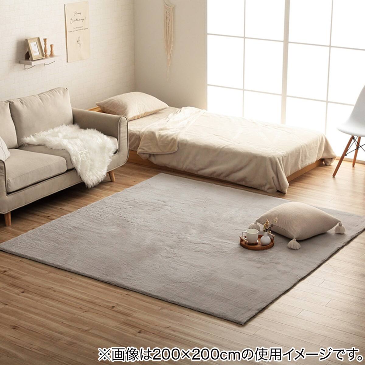 カーペット　韓国　インテリア　ベージュ　織り生地ラグ　300cm x 200cm 韓国風シンプルラグ 140×200cm (LPC GY) | ニトリネット【公式】 家具