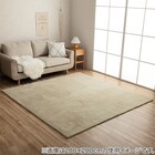 韓国風シンプルラグ 95×185cm (LPC BE) 1枚目画像