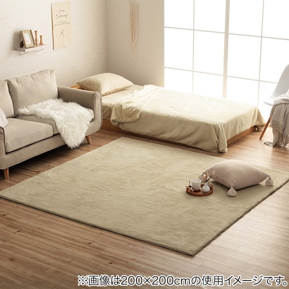 韓国風シンプルラグ 95×185cm (LPC BE) 2枚目画像