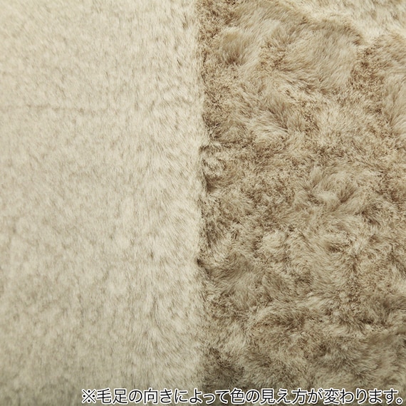 韓国風シンプルラグ 95×185cm (LPC BE) 4枚目画像