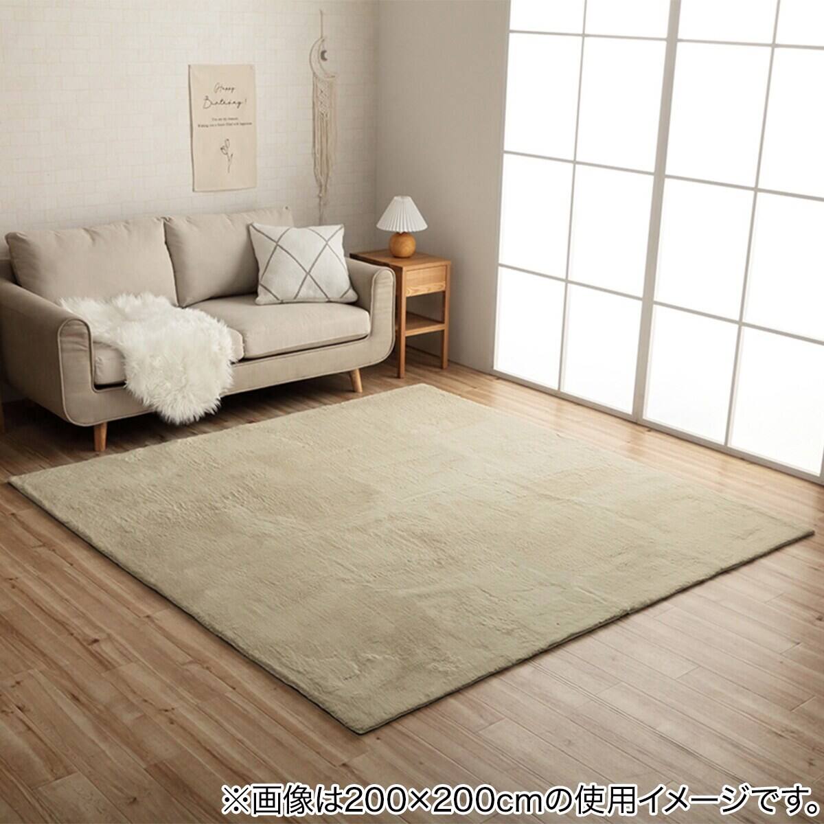 韓国風シンプルラグ 140×200cm (LPC BE) | ニトリネット【公式】 家具