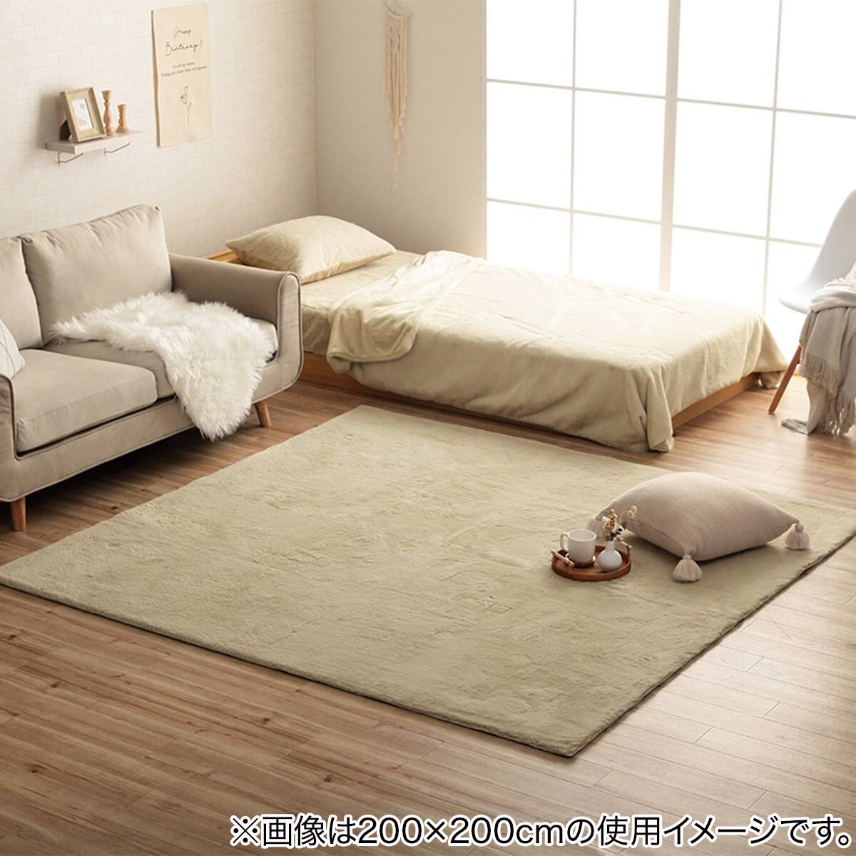 韓国風シンプルラグ 140×200cm (LPC BE) | ニトリネット【公式】 家具