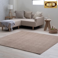 ぽこぽこ サンゴマイヤーラグ ラムリー