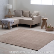 ぽこぽこ サンゴマイヤーラグ ラムリー【期間限定価格:11/28~1/5まで】