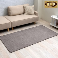 シェニール織ラグ シェニフ