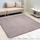 シェニール織ラグ シェニフ 90×180cm(ブラウン) 2枚目画像