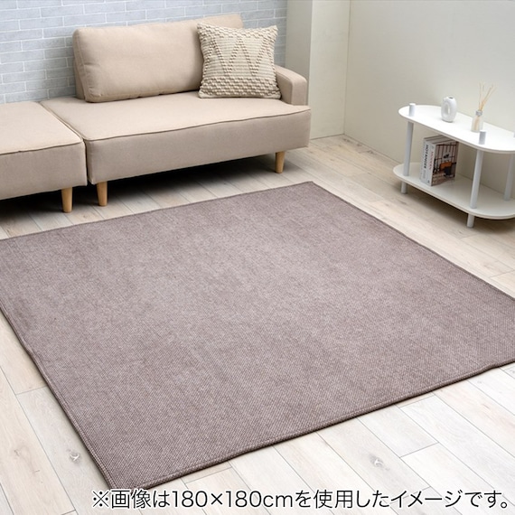 シェニール織ラグ シェニフ 90×180cm(ブラウン) 2枚目画像