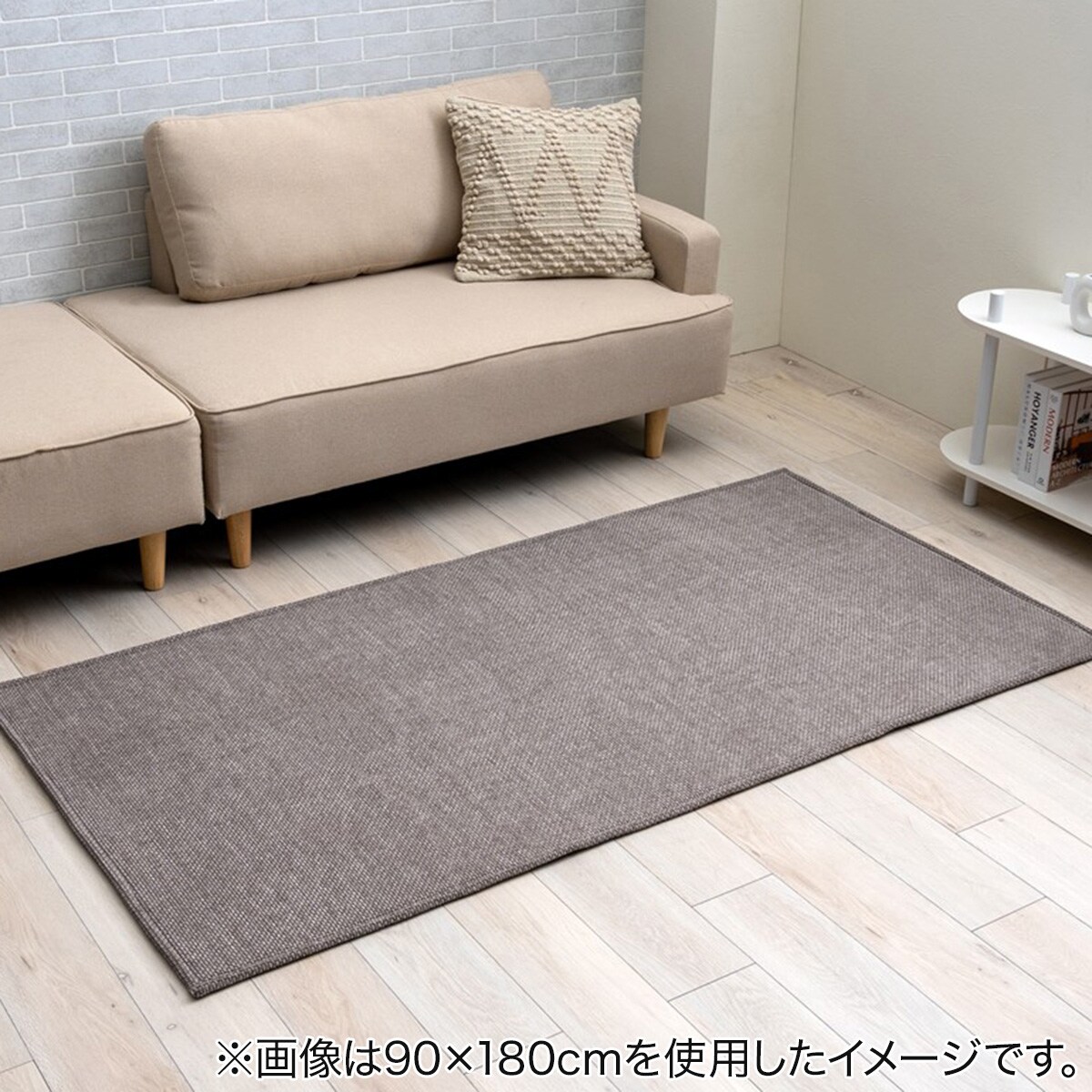 シェニール織ラグ シェニフ 180×240cm(ブラウン) | ニトリネット【公式