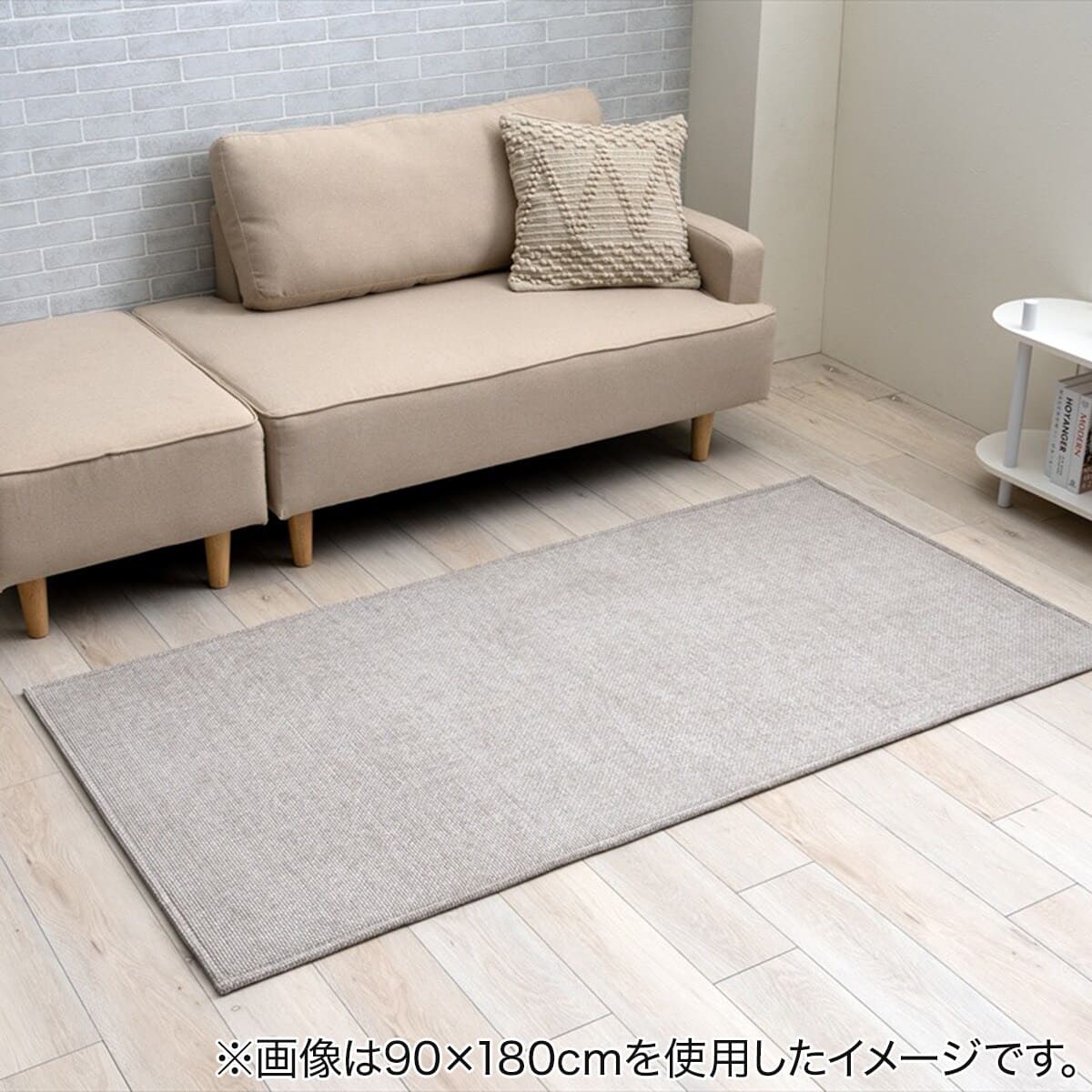 ニトリ　ラグ　美品 極厚30mmウレタン入り 防汚+防音ラグ(TR OR c 130X185 MX20) | ニトリ