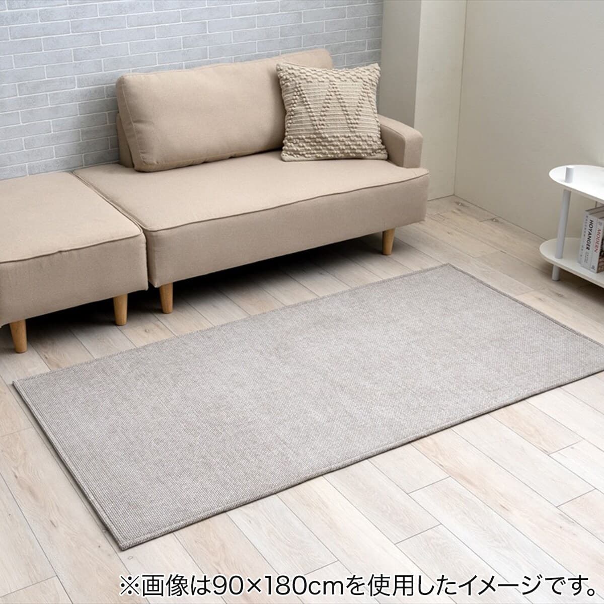 シェニール織ラグ シェニフ 180×240cm(ベージュ) | ニトリネット【公式