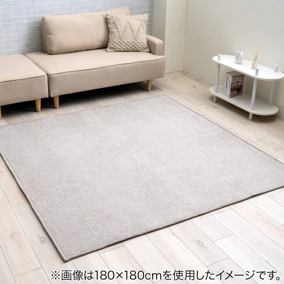 シェニール織ラグ シェニフ 180×240cm(ベージュ) | ニトリネット【公式