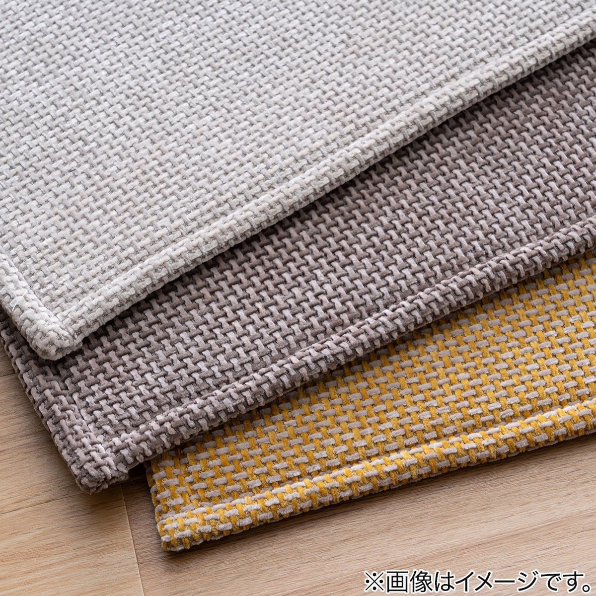 シェニール織ラグ シェニフ 180×180cm(イエロー) | ニトリネット【公式