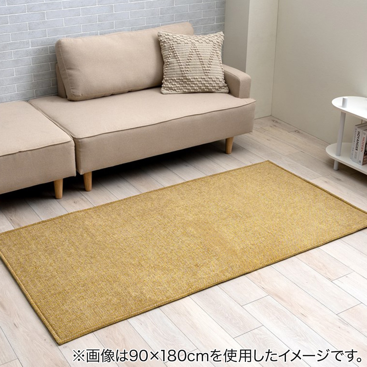 シェニール織ラグ シェニフ 180×180cm(イエロー) | ニトリネット【公式