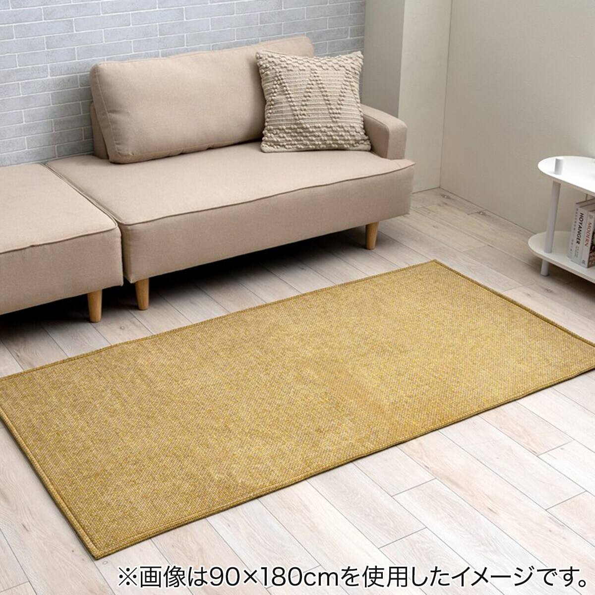 ブラウンとイエローのラグ シェニール織ラグ シェニフ 90×180cm(イエロー) | ニトリネット【公式