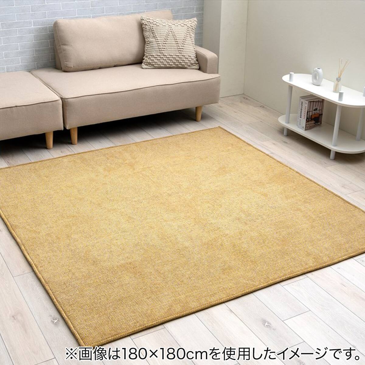 シェニール織ラグ シェニフ 180×240cm(イエロー) | ニトリネット【公式