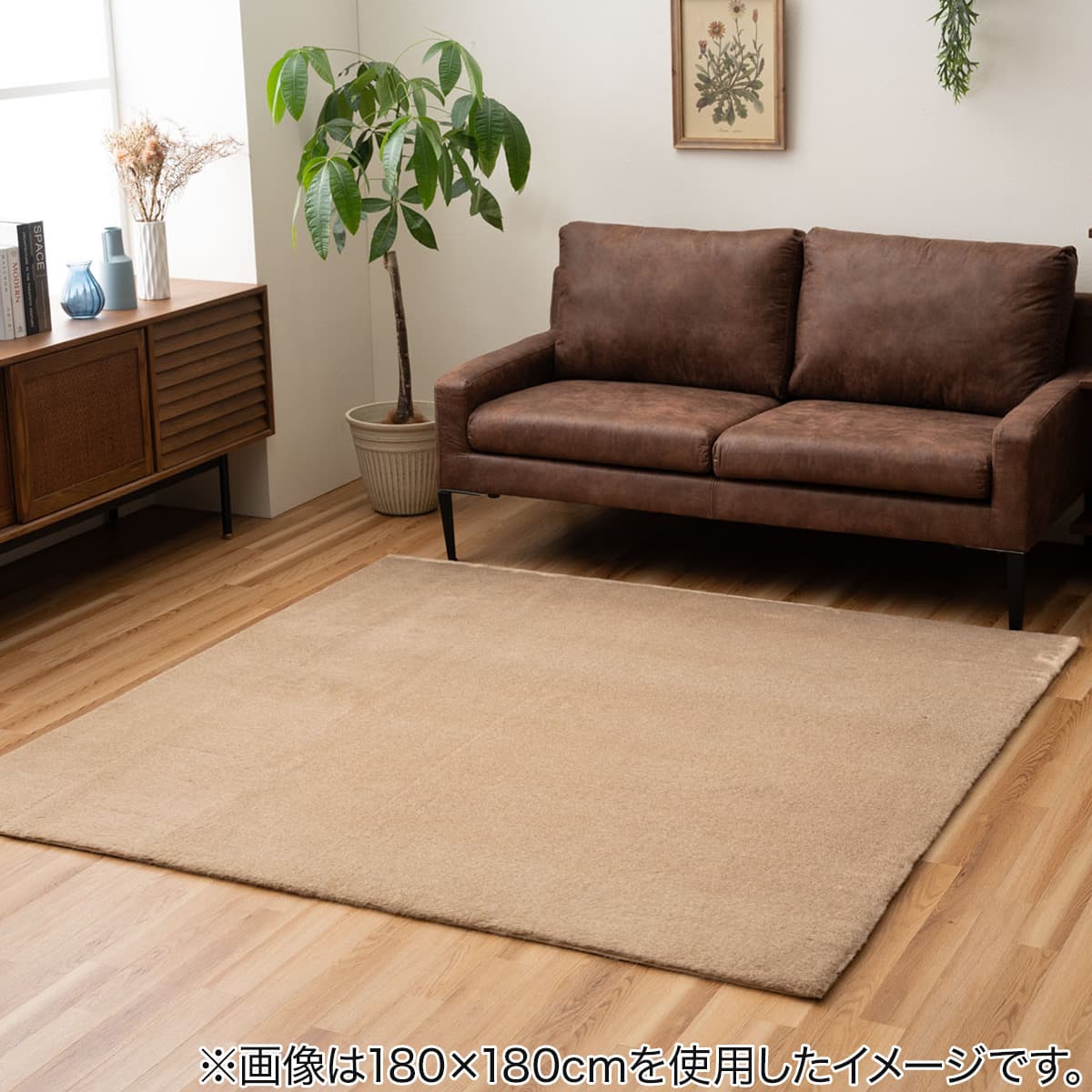 フェイクファーラグ 90×180cm (ファリー/ベージュ) | ニトリネット