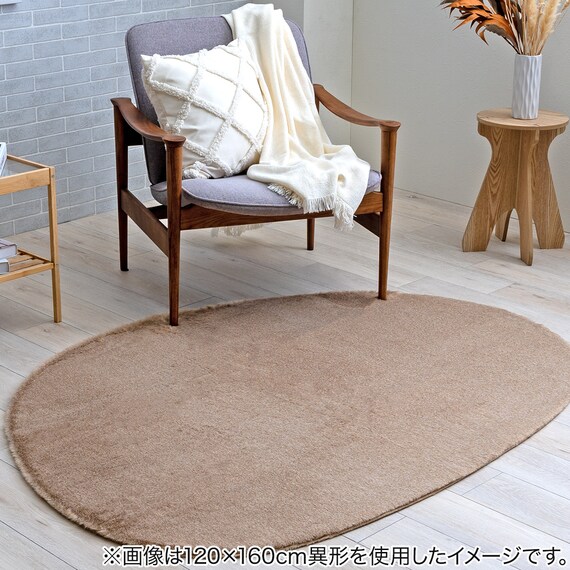 フェイクファーラグ 90×180cm (ファリー/ベージュ) 5枚目画像