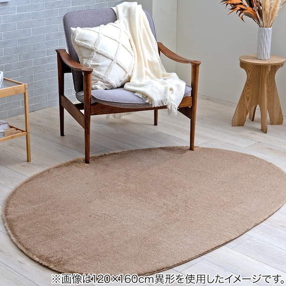 フェイクファーラグ 90×180cm (ファリー/ベージュ) 5枚目画像