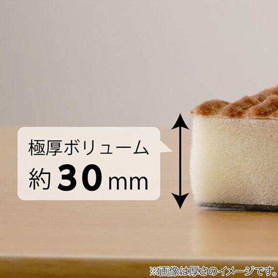 極厚30mmウレタン入り コーデュロイ調ラグ (185×185 ピンク) 4枚目画像