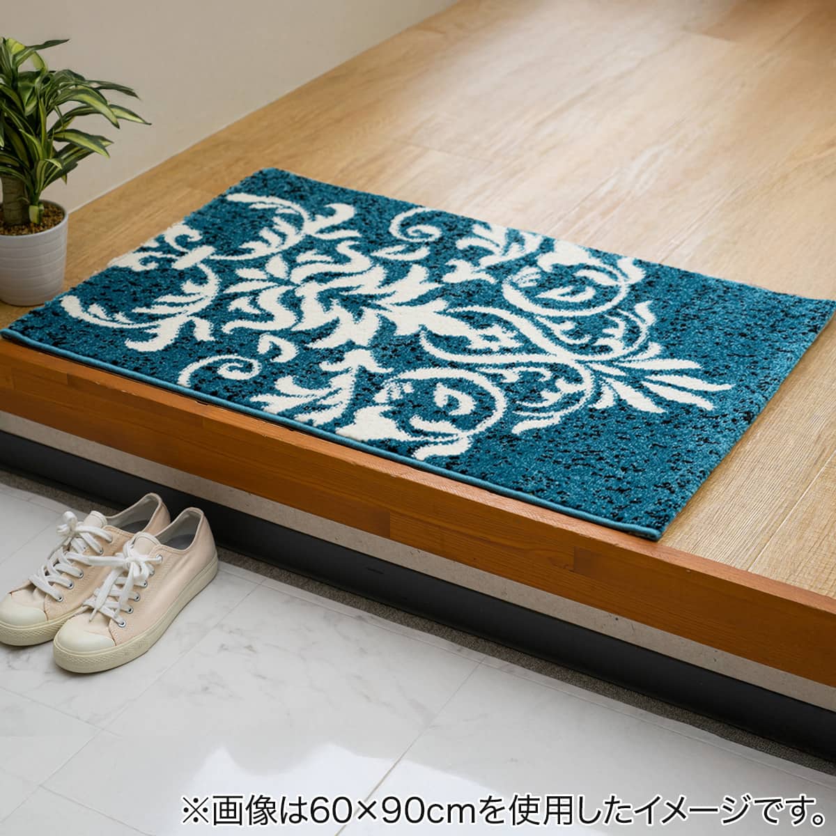 ウィルトン織マット クロッシェ 60×90cm (ブルー) | ニトリネット