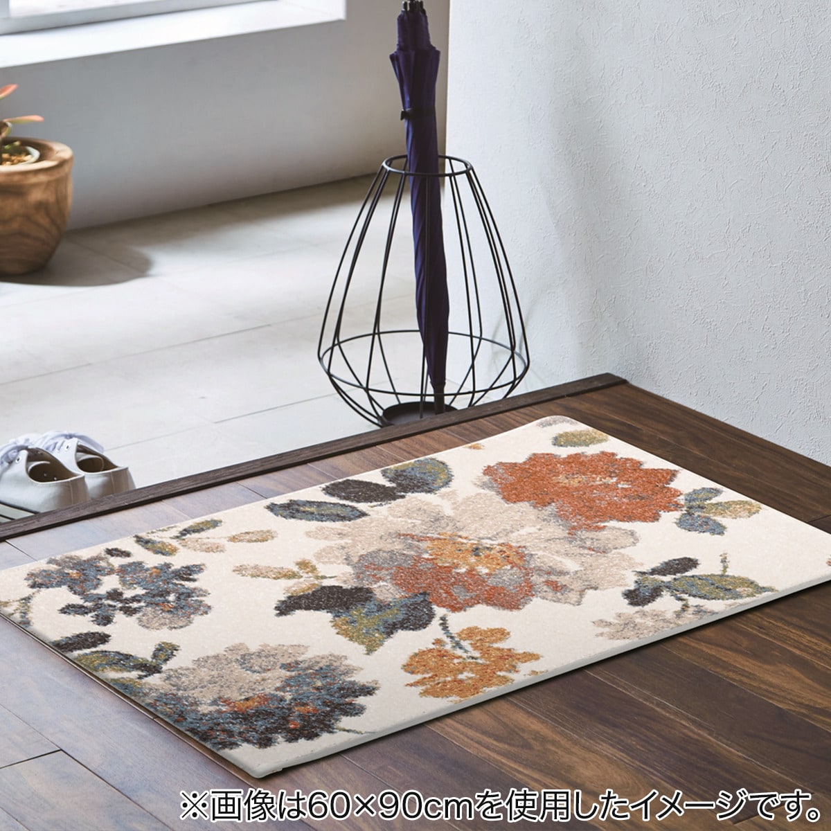 BRUNT×ヒロ コラボアートマット ウィルトン織マット カリエン 50×80cm (ミックス) | ニトリネット