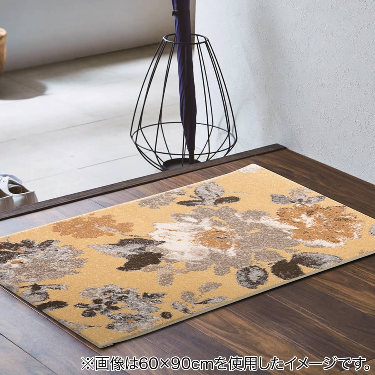ウィルトン織マット カリエン 50×80cm (イエロー) | ニトリネット