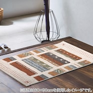 ウィルトン織マット カペル