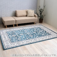 ウィルトンラグ ディオーネ