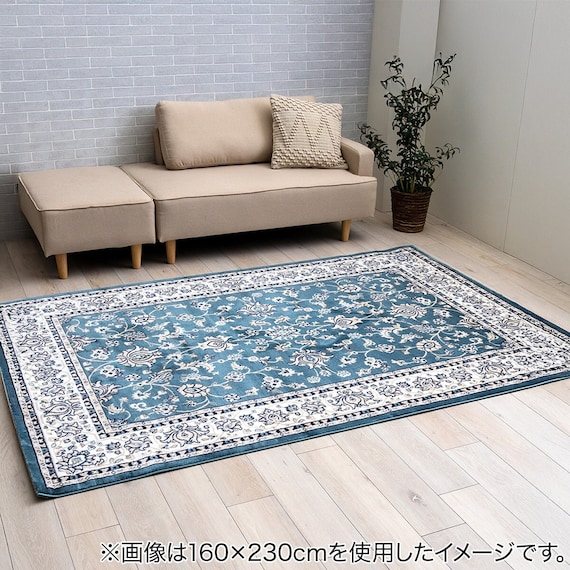 ウィルトンラグ ディオーネ(ブルー) 80×140cm 1枚目画像