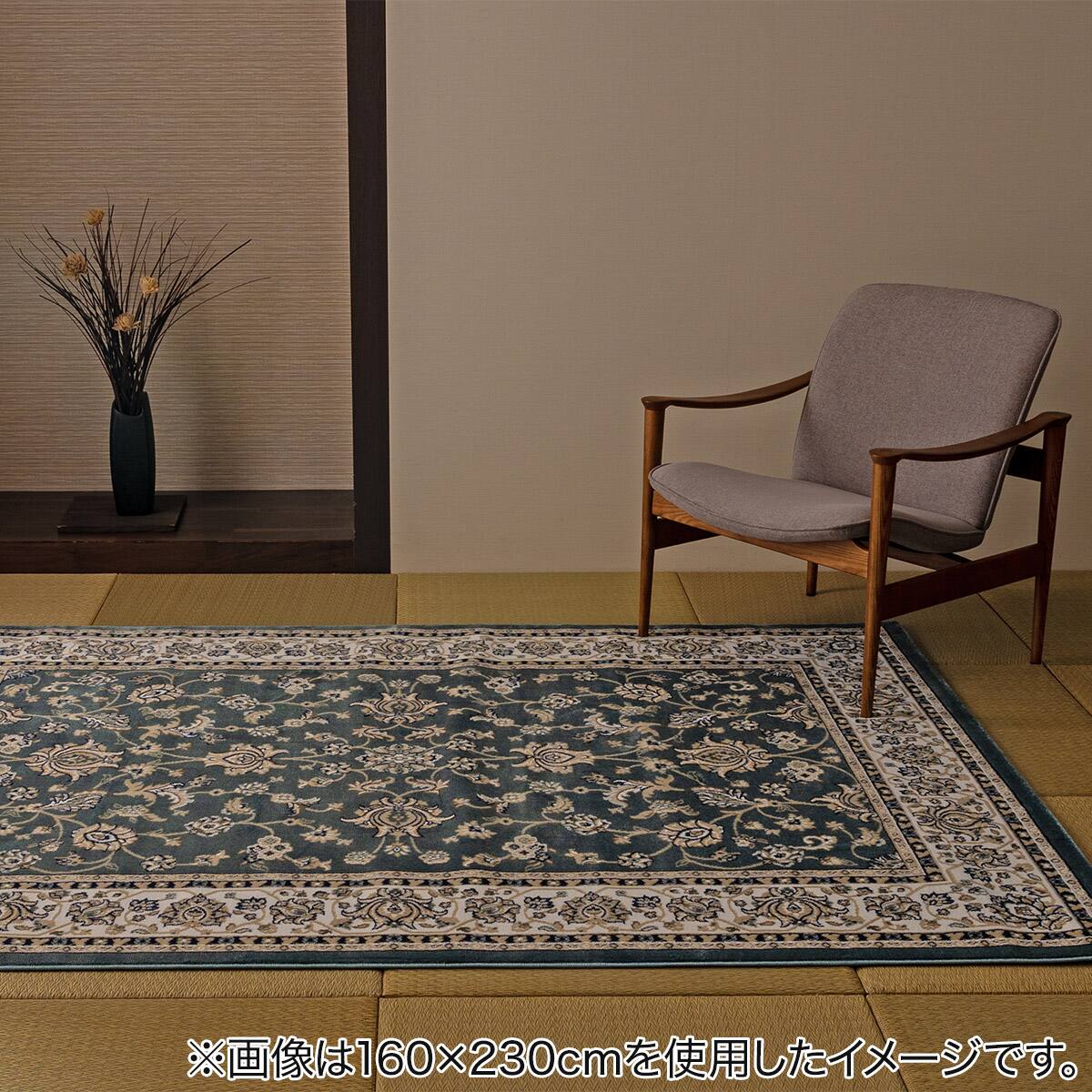 【トルコ絨毯】ウィルトンカーペット 200x250cm ディオーネ ブルー ウィルトンラグ ディオーネ(ブルー) 200×250cm | ニトリネット【公式