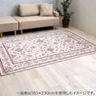 ウィルトンラグ ディオーネ(ベージュ) 80×140cm 1枚目画像