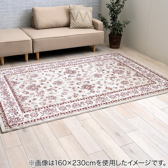 ウィルトンラグ ディオーネ(ベージュ) 80×140cm 1枚目画像