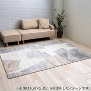 ウィルトンラグ ユピテル【期間限定価格:11/28~1/5まで】