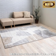 ウィルトンラグ ユピテル