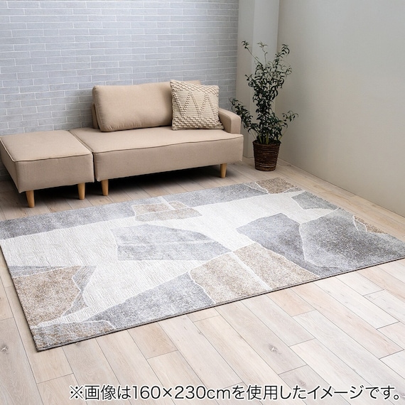 ウィルトンラグ ユピテル 133×195cm 1枚目画像