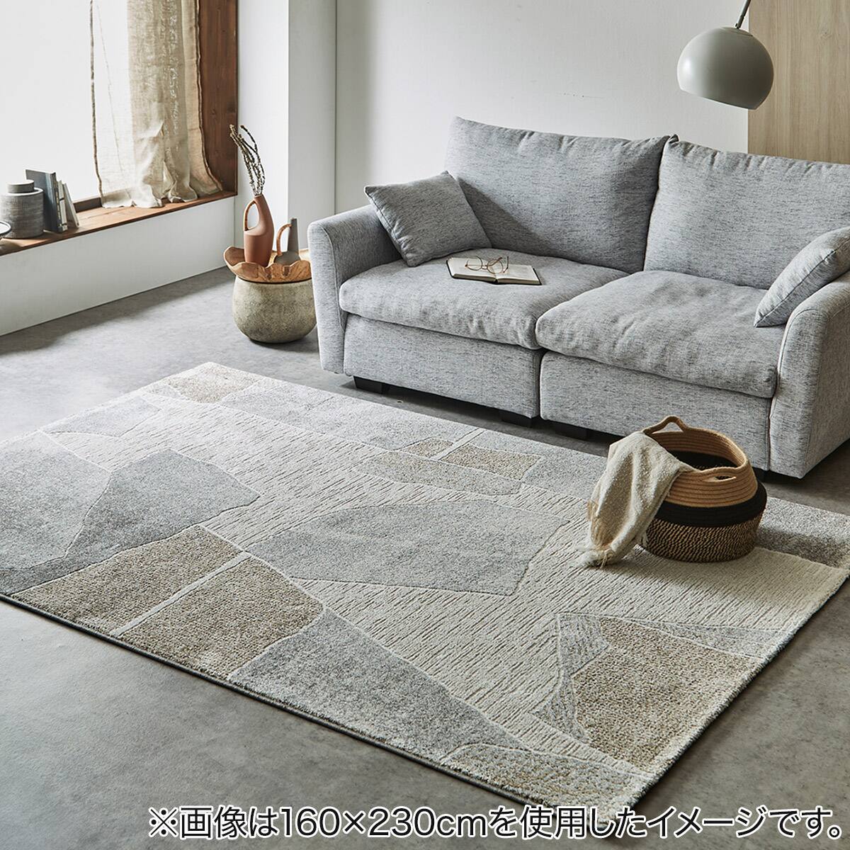 ウィルトンラグ ユピテル 133×195cm | ニトリネット【公式】 家具