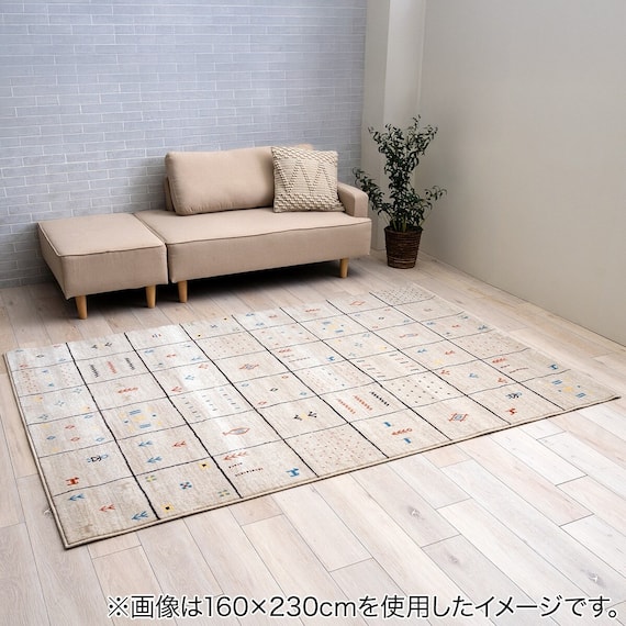 ウィルトンラグ サラ (アイボリー) 80×140cm 1枚目画像