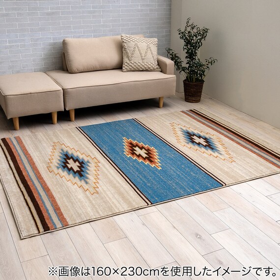 ウィルトンラグ メルクリウス (アイボリー) 80×140cm 1枚目画像