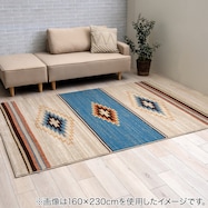 ウィルトンラグ メルクリウス