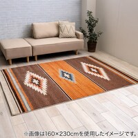ウィルトンラグ メルクリウス (ブラウン) 200×250cm
