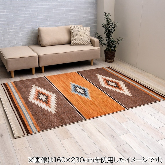 ウィルトンラグ メルクリウス (ブラウン) 200×250cm 1枚目画像