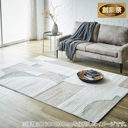 ウィルトンラグ メルマ