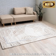 ウィルトンラグ ルアン【期間限定価格:11/28~1/5まで】